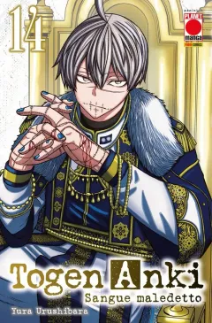 Volume cover